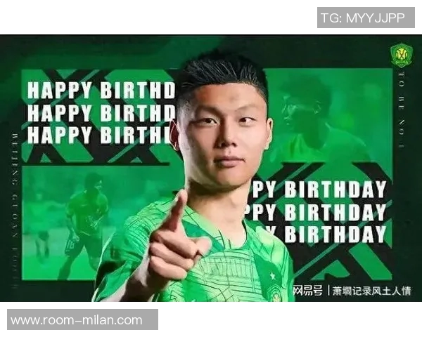 方昊为国安薪资牺牲显著转会费留存助球队未来发展